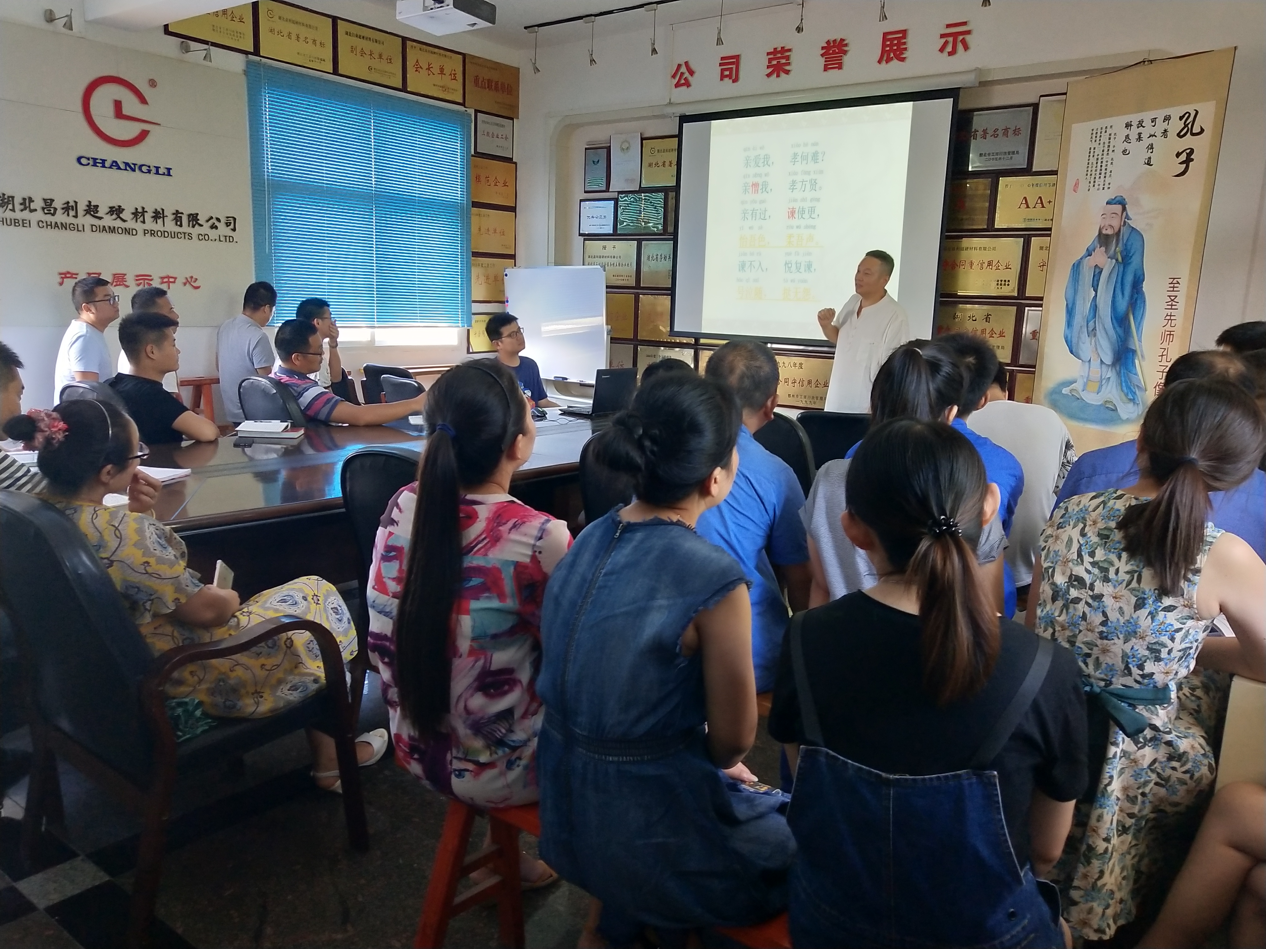 弘揚傳統(tǒng)文化，湖北昌利董事長給員工分享《弟子規(guī)》