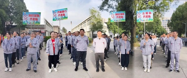 2024湖北昌利秋運會：速度與毅力的較量，友誼與快樂的綻放！
